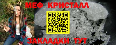 круглые Мариинск