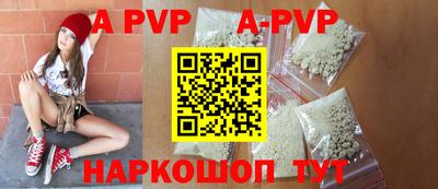 a pvp Малоярославец