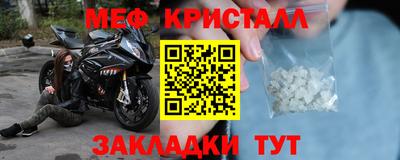 круглые Мариинск
