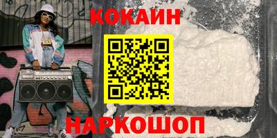 круглые Мариинск