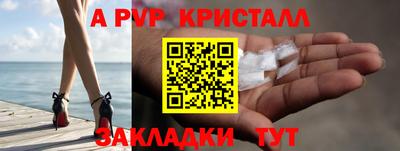 a pvp Малоярославец