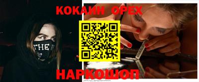 дистиллят марихуана Малгобек