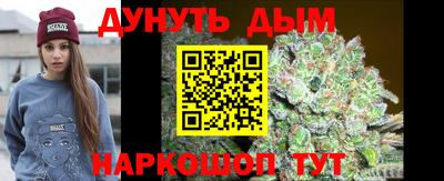 дистиллят марихуана Малгобек