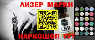 круглые Мариинск