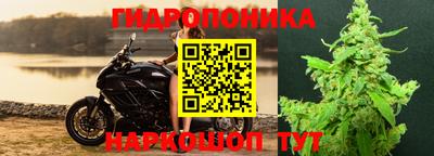 круглые Мариинск