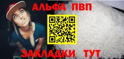 a pvp Малоярославец
