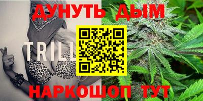дистиллят марихуана Малгобек