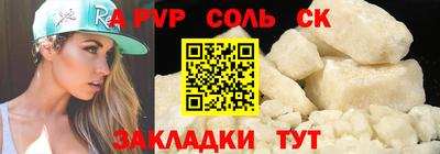 a pvp Малоярославец