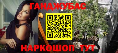 круглые Мариинск