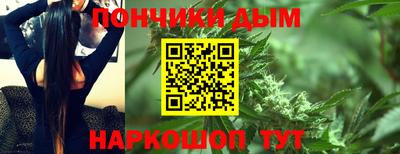 дистиллят марихуана Малгобек