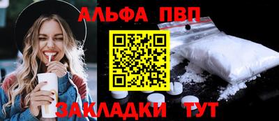 круглые Мариинск