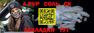 a pvp Малоярославец