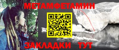 круглые Мариинск