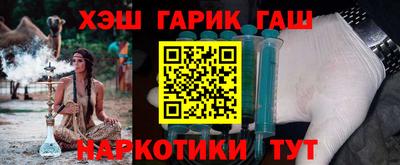 дистиллят марихуана Малгобек