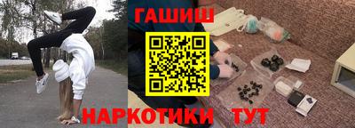 круглые Мариинск
