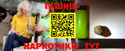 круглые Мариинск
