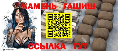 круглые Мариинск