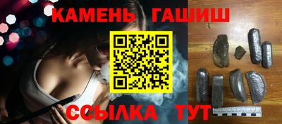 круглые Мариинск