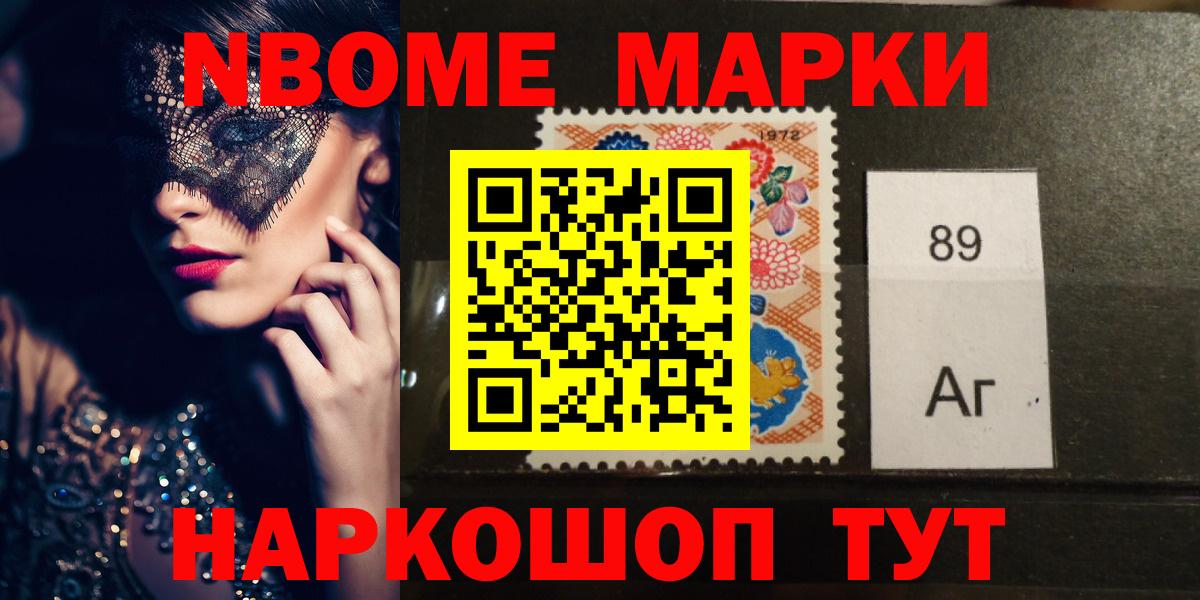 Белореченск  Лсд 25 экстази ecstasy  Вход с VPN 