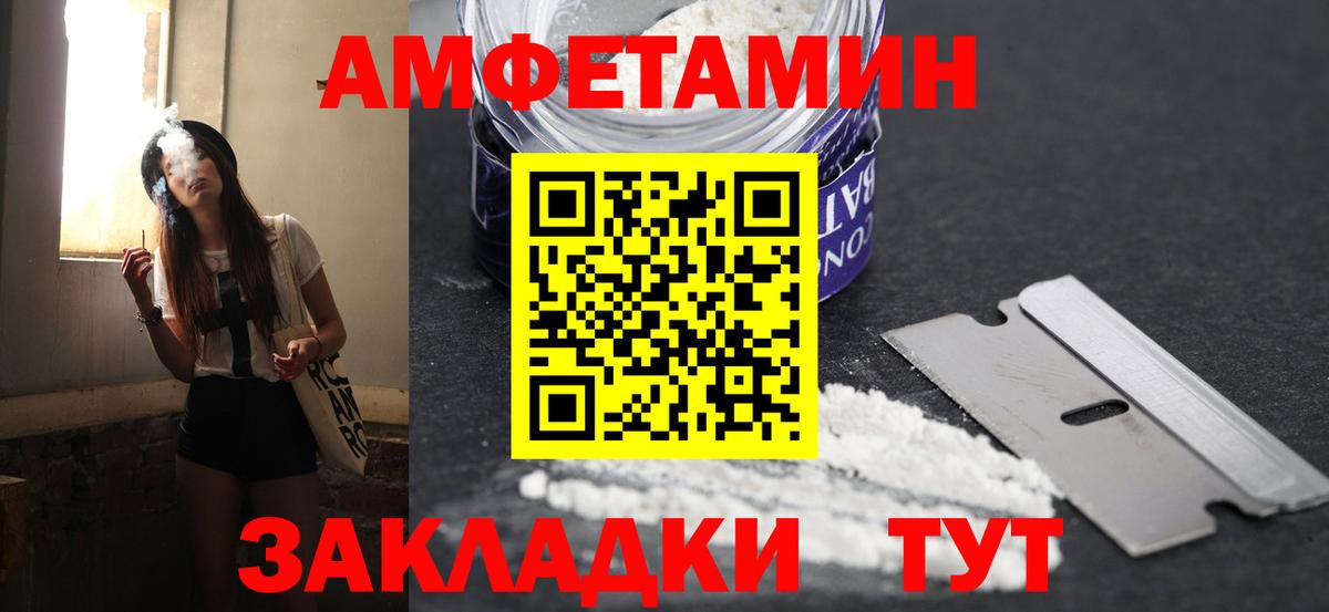 МЕТАМФЕТАМИН Methamphetamine  Вход с VPN  Белореченск 