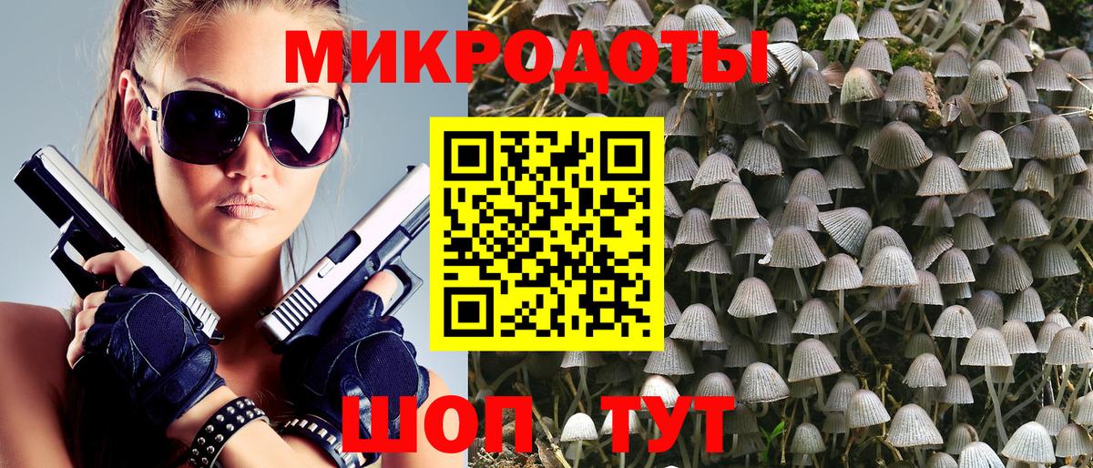 Псилоцибиновые грибы GOLDEN TEACHER Белореченск