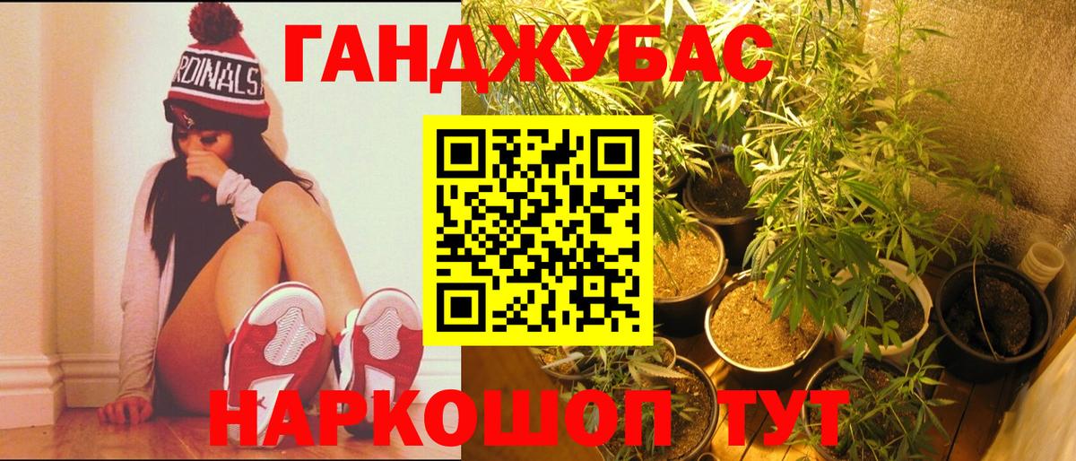 Белореченск  МАРИХУАНА White Widow  Бошки Шишки ГИДРОПОН  Вход с VPN  Конопля Bruce Banner 